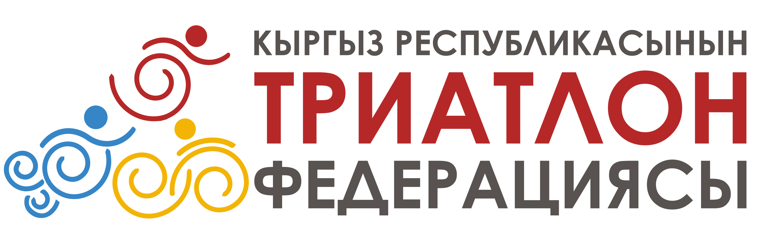 Федерация Триатлона Кыргызской Республики — логотип